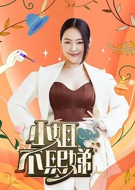 地下偶像Live 2024